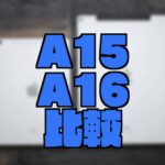 a15 a