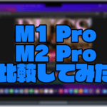 M1 Pro M2 pro compare
