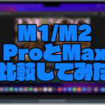 M1/M2 Pro and Max compare