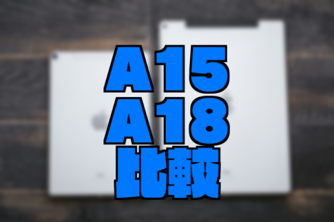 a15 a18 compare