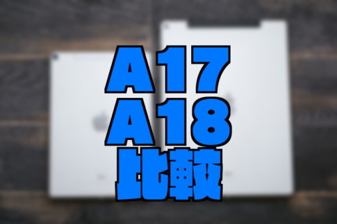 a17 a18 compare